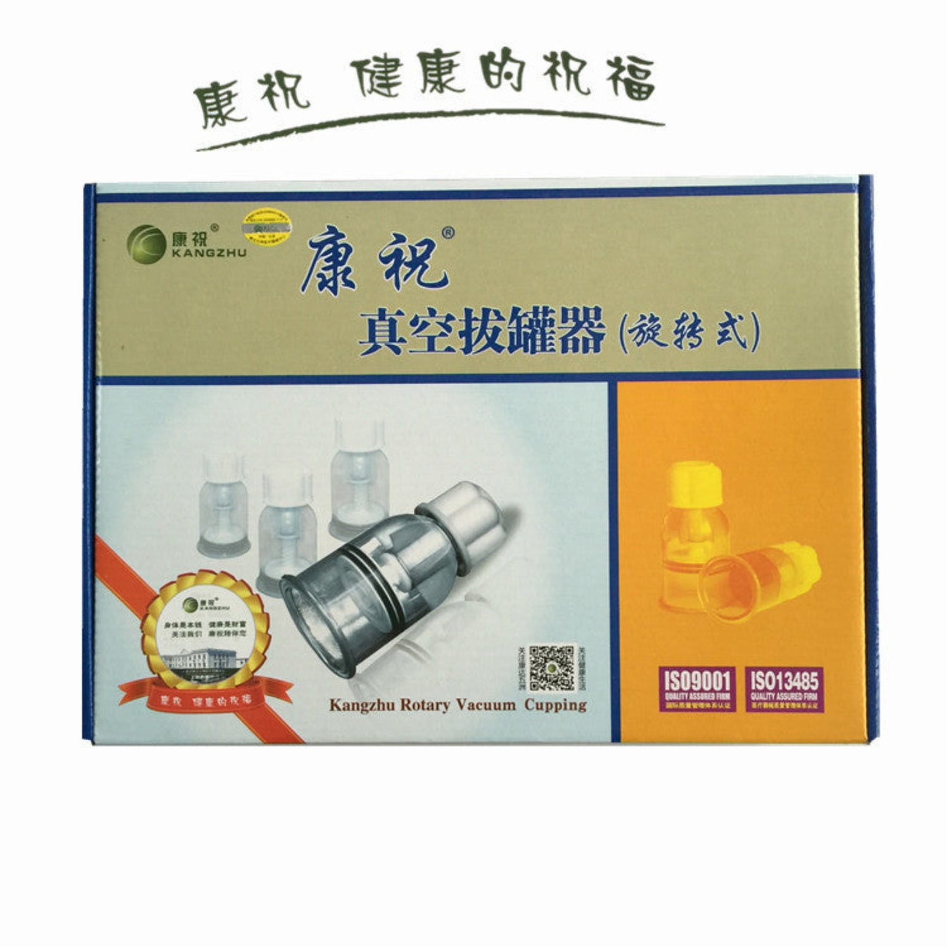 KangZhu Rotary Vacuum Cupping Set 12 Cups RightBest Medical Device